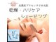 アルファプラス(ALPHA PLUS)の写真
