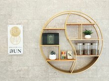 アウン 高島本店(aUN)/こだわりの店内