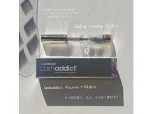 ミー(me.)の雰囲気（人気のラッシュアディクトが20％OFFの¥8,800でご購入できます♪）