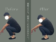 スクエア整体院(Square整体院)/足首が硬い方へのアプローチ