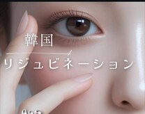 ミヨン ヨコハマ(Miyonne Yokohama)