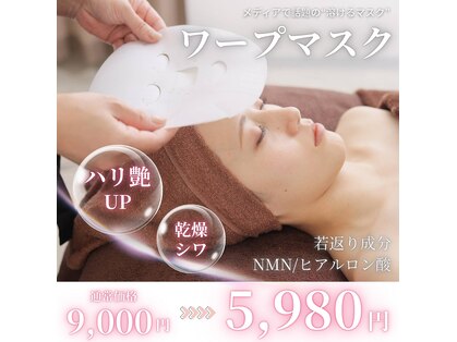 ユーミー(U&me)の写真