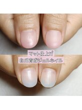 マニエネイル(mani e nail)/【深爪矯正】マットコート