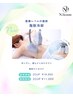 【脱リバウンド】注目の最新機器　　脂肪冷却2CAP