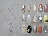 【人気No.1/オフ込】毎月選べる大人ニュアンス 10本アート 6600円