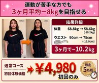 たけだ整体院 鍼灸院