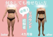 ナチュラル ビューティー スタイル さらさ(Natural Beauty Style)