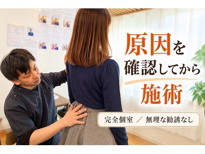 えん 自由が丘店(EN)の写真