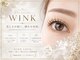 アイサロンウィンク(WINK)の写真