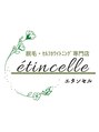 エタンセル(etincelle)/etincelle－レディース脱毛/メンズ脱毛－