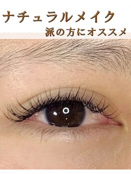 クレオ(CREO)/セーブル80本