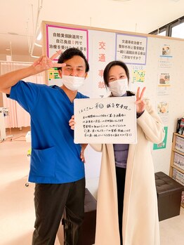 はくさん和鍼灸整骨院/産後の不調でお悩みのお客様