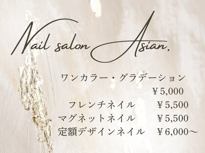 ネイルサロンアジアン 池袋店の写真