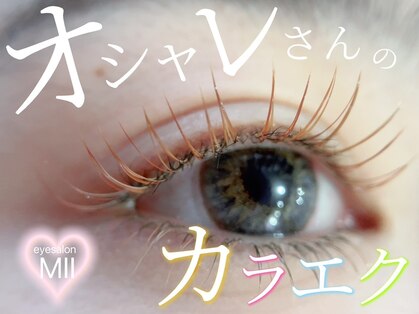 ミィ 梅田茶屋町(MII)の写真
