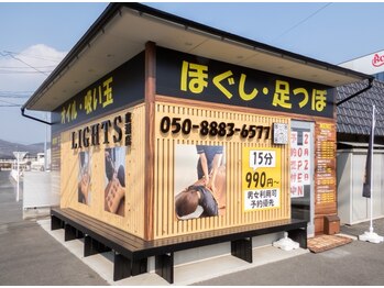ライツ 庭瀬店(LIGHTS)