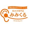 みみくる 福岡天神店のお店ロゴ
