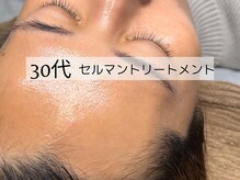 ウイ ネイルアンドビューティー(u'i nail&beauty)/浸透しないお肌から吸収する肌へ