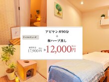アマナ(amana)