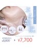 ☆セット割☆ 顔脱毛　フェイシャルワックス(もみあげ込)＋鼻毛　女性¥7,700
