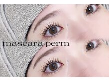 ヒナ サロン(HINA SALON)/【高松】マスカラパーマ