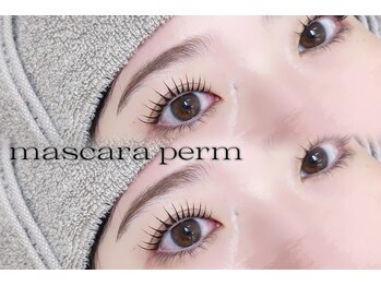 ヒナ サロン(HINA SALON)/【高松】マスカラパーマ