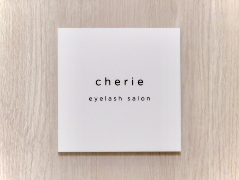 シェリー(cherie)｜ホットペッパービューティー