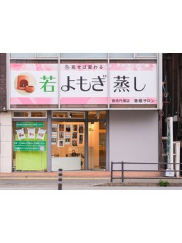 冷え改善・代謝をUPしたい