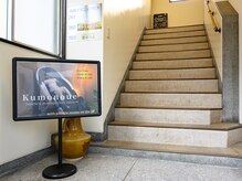 雲のうえ 中華街店/ビル入り口