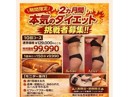 リンパケアサロン ジュビル(Jubil)の写真