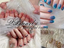 QBネイル 多摩センター店(QB Nail)