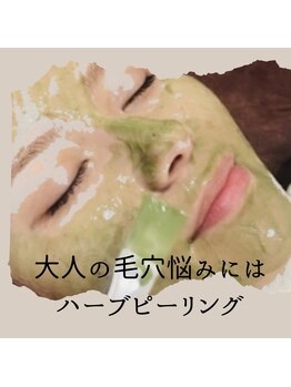 リノバイエース(INO by A)の写真/毛穴悩み肌質改善！剥離なしで憧れのクリア肌へ◎