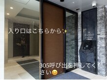 パレット (PALETTE)の雰囲気（入口はこちらから♪国道１６９号線沿いです☆）