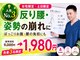 整体院札希 上本町の写真