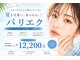 プリュネル(Prunelle)の写真