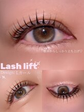 アイモア 一宮店(eye mor.)/根本からしっかり立ち上げ♪