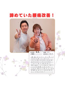 かしわぎ整体院/膝痛が改善！泣く思いのだった！