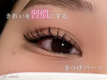 ルニ 草津駅前店(Luni)/韓国風まつげ/束感/まつげパー