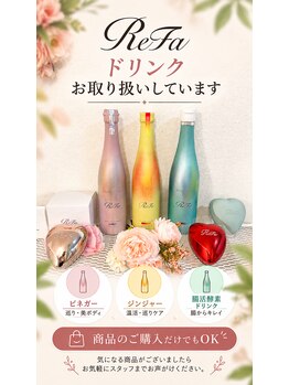 創ボディデザイン 茨木店(創 BODY DESIGN)/ReFaの公式取り扱い店です