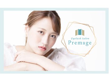 プレマージュ(Premage)/ 岡山市/マツエク/アイブロウ