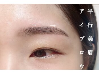 フィールラッシュ バイ グリーン(FEELLASH by green)/ふんわり柔らか今時眉毛♪