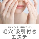 ポーラ ザ ビューティ 福島店(POLA THE BEAUTY)