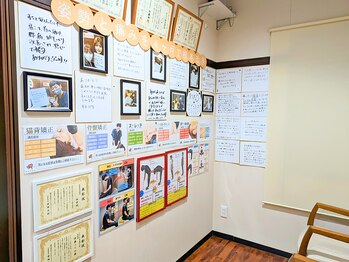 ナオル整体 仙台院(NAORU整体)/院内