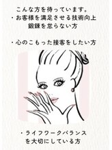 アメリ(Ameri)&nbsp;スタッフ 募集