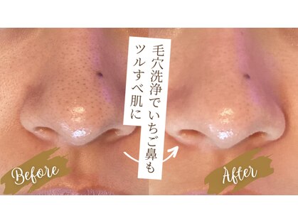 エクラ アン(eclat.un)の写真