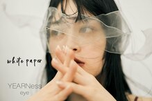 ホワイトペーパー エダメ(white paper/EDAME)