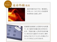 サクラコマチ 川崎駅前店(Sakura komachi)/ただのヒートマットじゃない