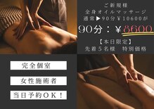 カルナ(CARNA)