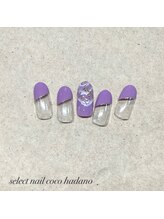 セレクトネイル ココ 秦野店(SELECT NAIL COCO)/ニュアンスアート