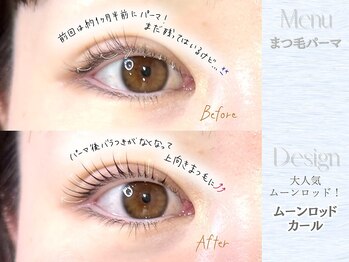 ヴィヴィエル 野田阪神店(viviell)/ムーンロッドカール