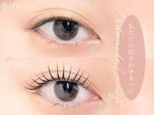 アイラッシュサロン ヴィヴィ 豊田店(Eye Lash Salon Vivi)の雰囲気(【似合わせまつ毛が得意なサロン】まぶたの形とまつ毛で判断◎)
